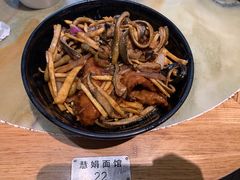 -慧娟面馆·餐厅(望江路店)