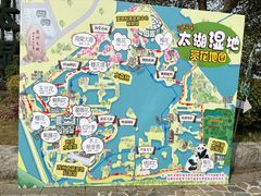 -苏州太湖国家湿地公园