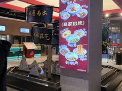 -易裕和·长沙米粉(竹塘西路店)