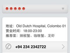 iphone_upload_pic-Ministry of Crab(科伦坡店)