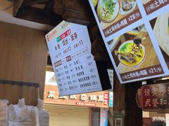 -沈记土鸡米线(七星街品牌中心店)