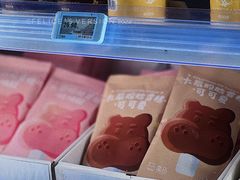 -盒马鲜生(曜一城店)