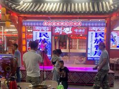 -刘姐啤酒鱼民族演艺餐厅(西街总店)