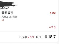 -霸王茶姬(南强街店)