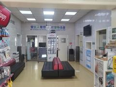 -瑞派天宁宠物医院·猫科·异宠中心