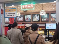 -芦庄子桂顺斋(和平路总店)