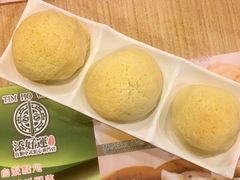 -添好运点心专门店(中环IFC店)