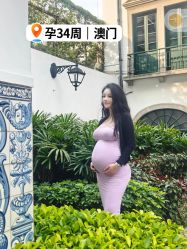 点击看大图 -英芬国际月子中心(岛屿度假月子·洲至奢选香岚店)