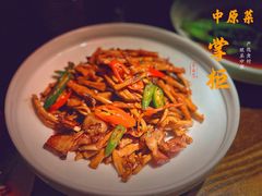 -掌柜的店·河南的菜(世茂店)