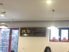 大堂-捷信牛奶甜品世家(五道口店)