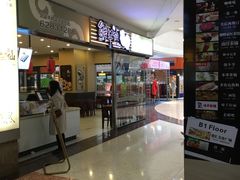 -鲜芋仙(华府店)