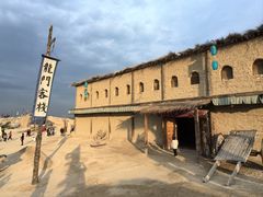 -镇北堡西部影城