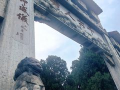-南阳卧龙岗武侯祠