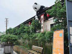 -云间粮仓