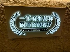 -火婆子·川小馆(扬韬科技广场店)