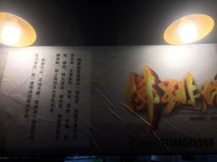-佛跳墙捞饭(连目巷店)
