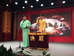 -洪顺曲艺社(石家庄店)