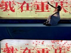 -重庆欢乐海底世界