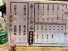 -乐彡炸串·烤苕皮(西单华威约饭街店)
