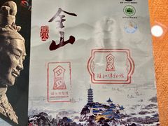 -镇江博物馆