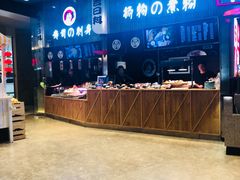 -食悦天美食广场(沈阳青年大街万象城店)