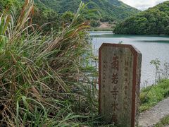 -会稽山峡洞漂流-上青古道