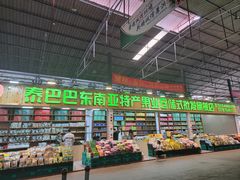 -曼阁市场水果批发市场