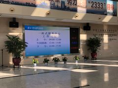 -中国（江苏）自由贸易试验区苏州片区一站式服务中心