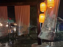 -明月山天沐温泉度假村