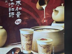 -茶百道(春熙路银石广场店)
