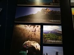 -房山世界地质公园博物馆