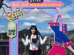 -重庆云阳龙缸景区
