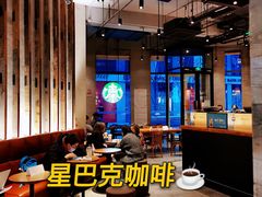 大堂-星巴克(北京三里屯SOHO一店)