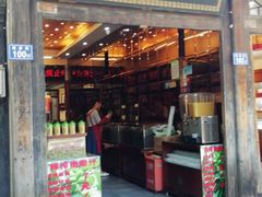 -延福橄榄(三坊七巷店)