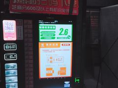 -璇宫国际影城(江汉路店)