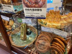 -都恩客(高岛屋百货店)