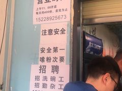 -龍城柳州螺蛳粉(群星路店)