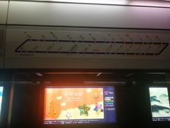 -上海体育场(地铁站)