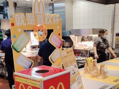-麦当劳甜品站(高德置地广场春广场店)