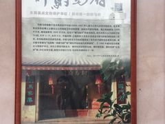 -许驸马府