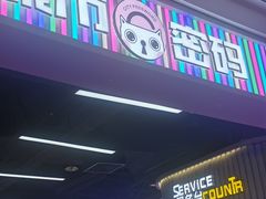 -金光华广场