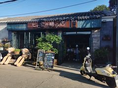 -七七家的糖水店(涠洲岛3号店)