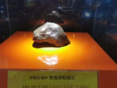 -紫金山天文台