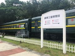 -柳州工业博物馆