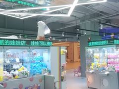 -幻物社(万象天地店)