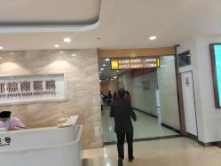 -成都棕南妇幼医院·女性医院