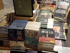 -覔书店(壹方城店)