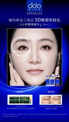 -雅曼妮spa美容养生