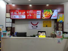 -牛一嘴·兰州牛肉面·大盘鸡(财富中心店)