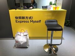 -方快-照相馆(金桥国际店)